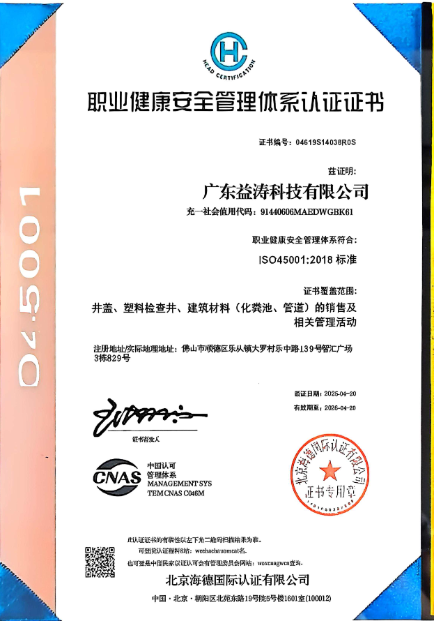 汤阴荣誉证书