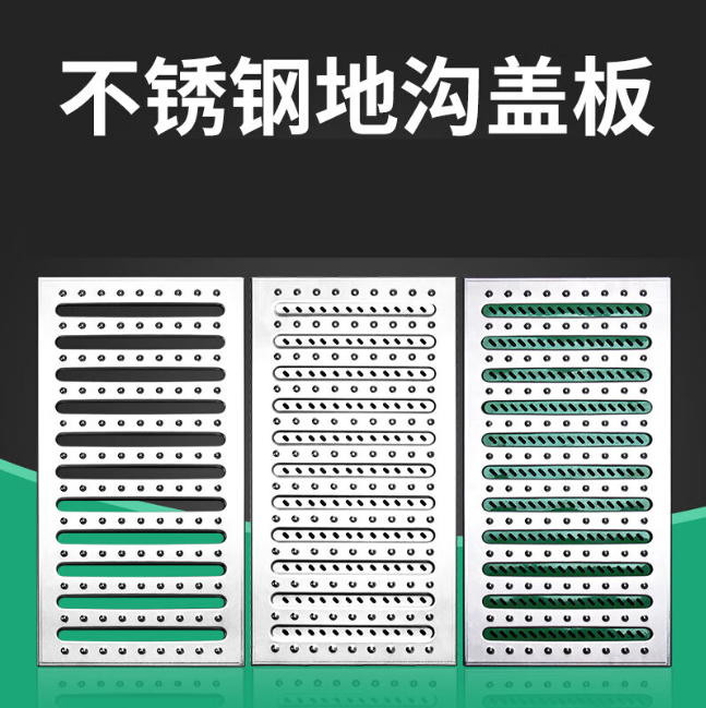 汤阴不锈钢沟盖板展示